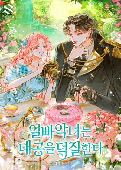 The Villainess Who’s Weak to Pretty Faces Fangirls Over the Grand Duke Cover