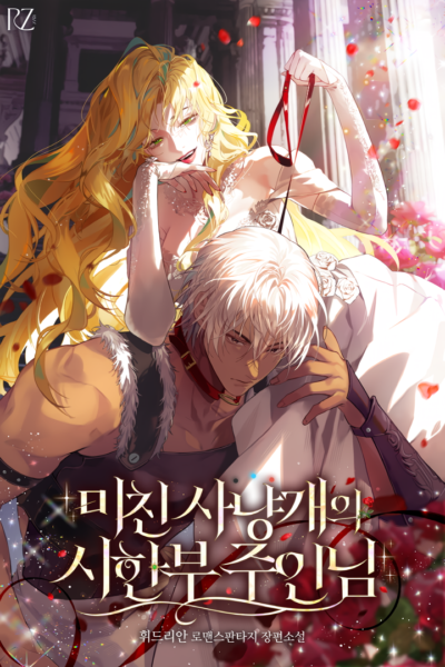 The Mad Bloodhound’s Dying Master Cover