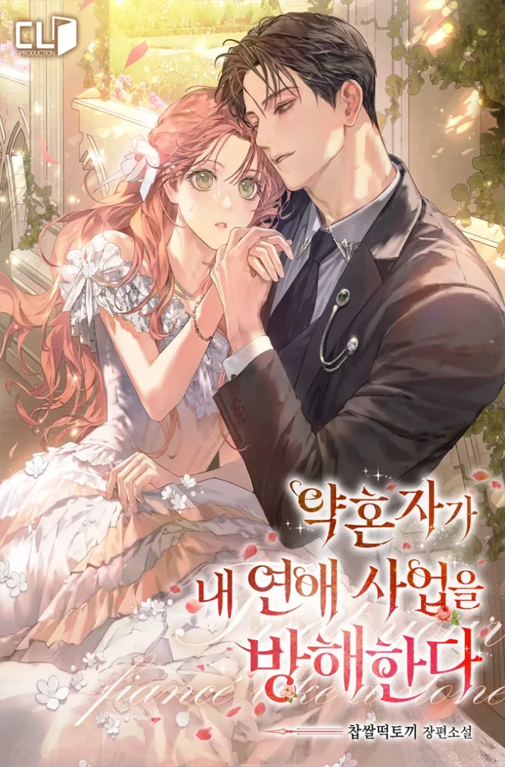 My Fiancé Keeps Sabotaging My Love Life Cover