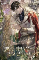 I’m Looking for the Male Lead for the Ending Cover